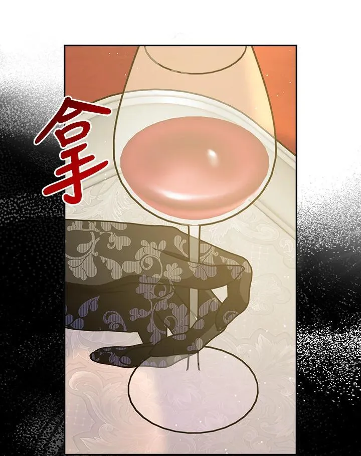 第84话 第57页