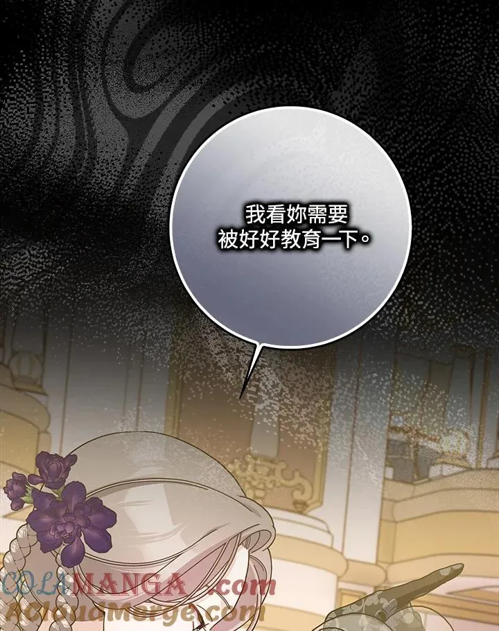第84话 第58页