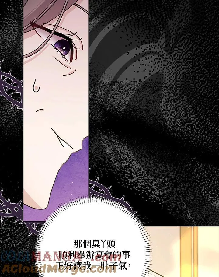 第84话 第61页