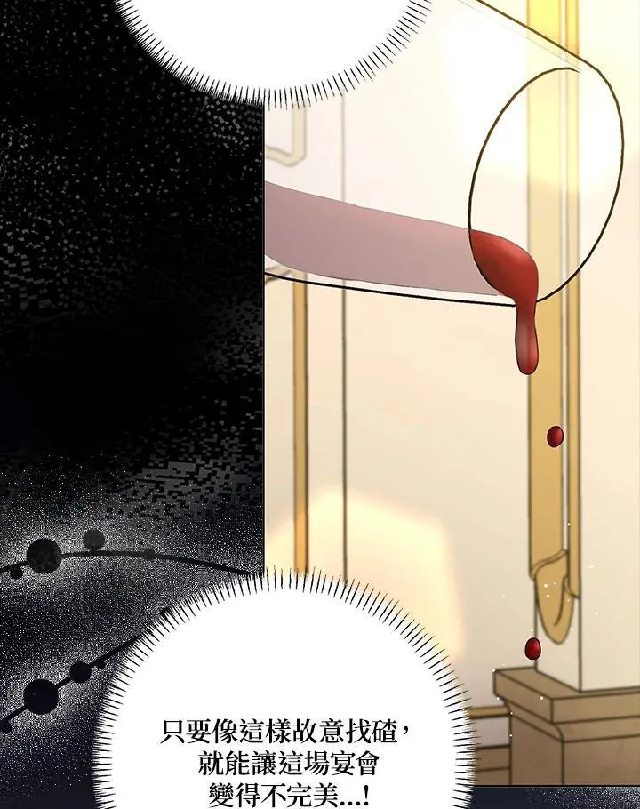 第84话 第62页