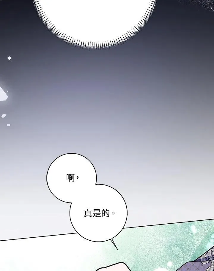 第84话 第63页