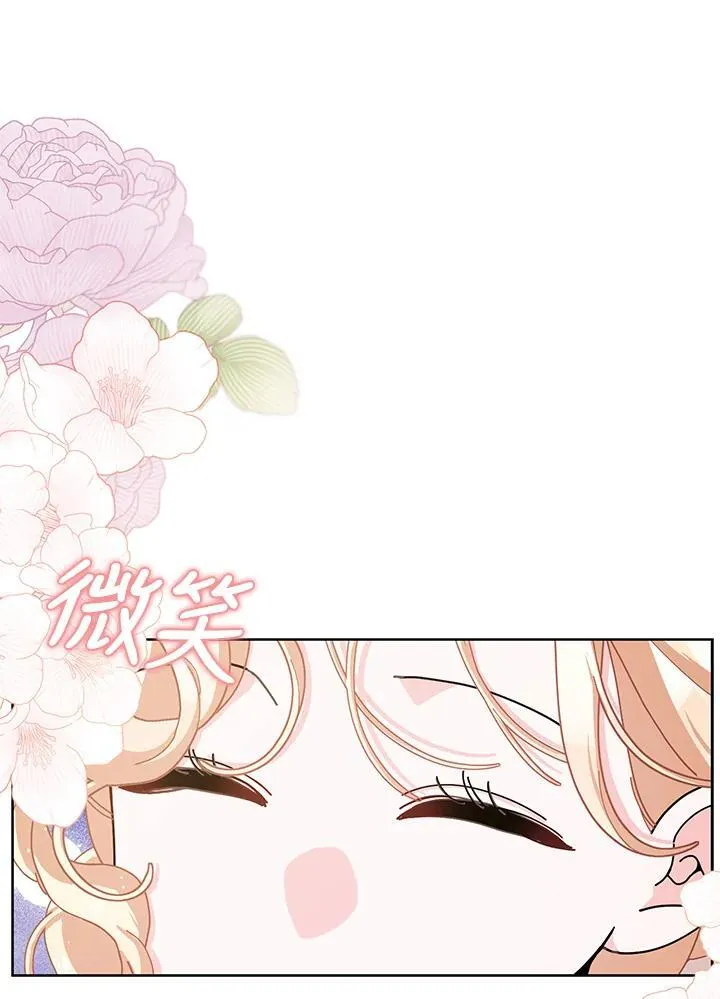 第84话 第65页