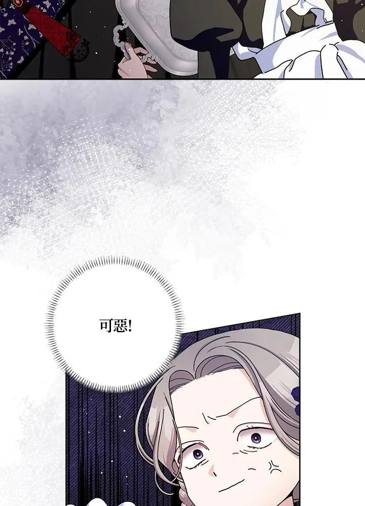 第84话 第68页