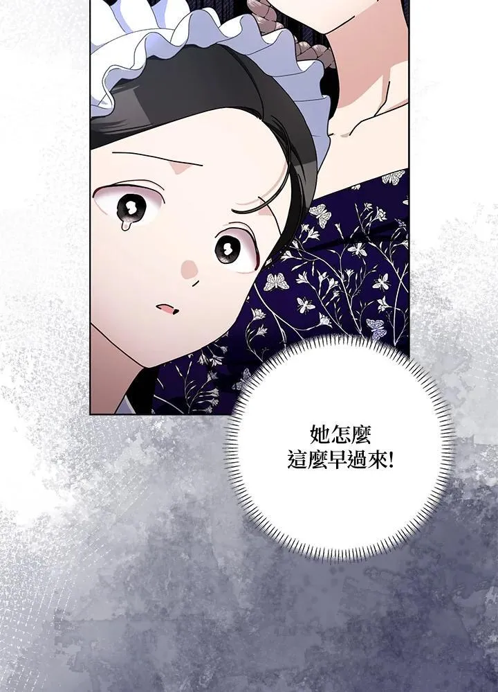 第84话 第69页