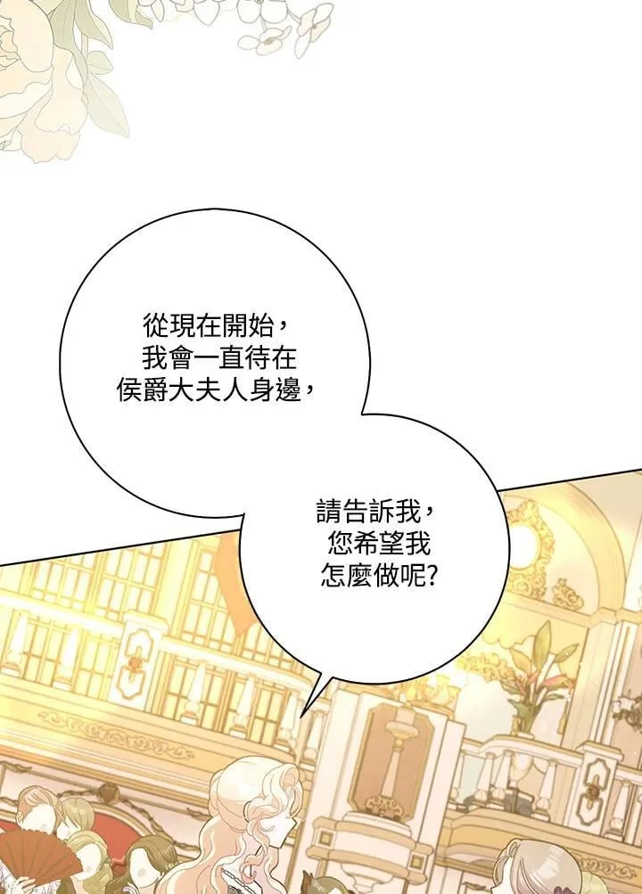 第84话 第80页