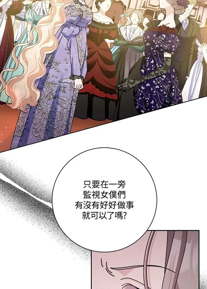 第84话 第81页