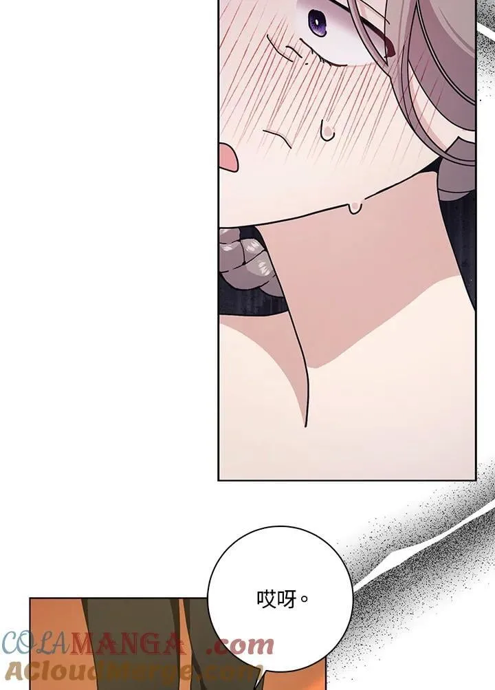 第84话 第82页