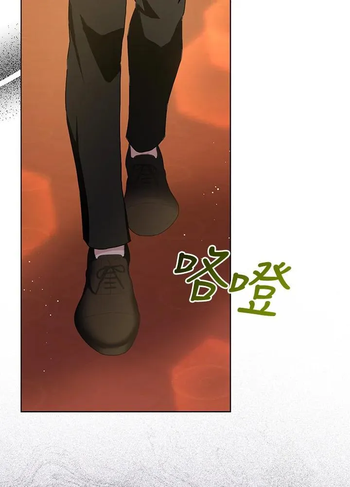 第84话 第83页