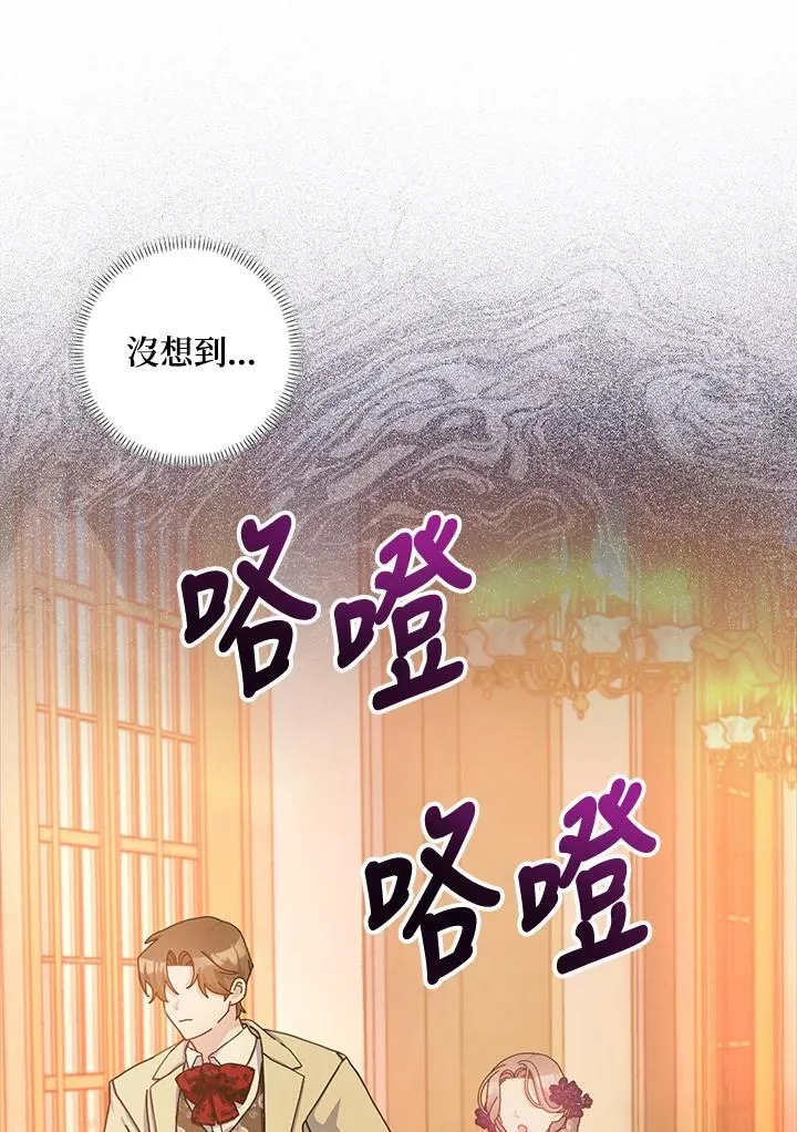 第85话 第1页