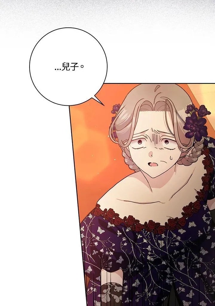 第85话 第3页