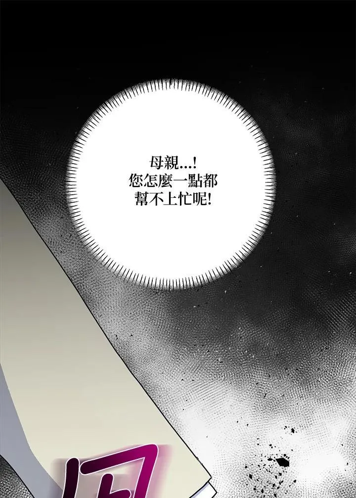 第85话 第15页