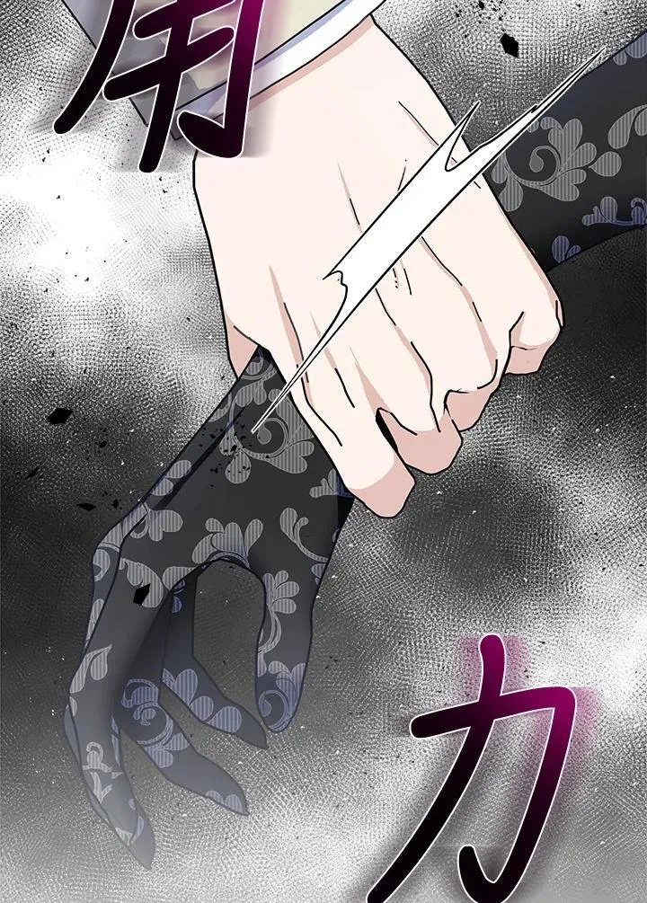 第85话 第16页