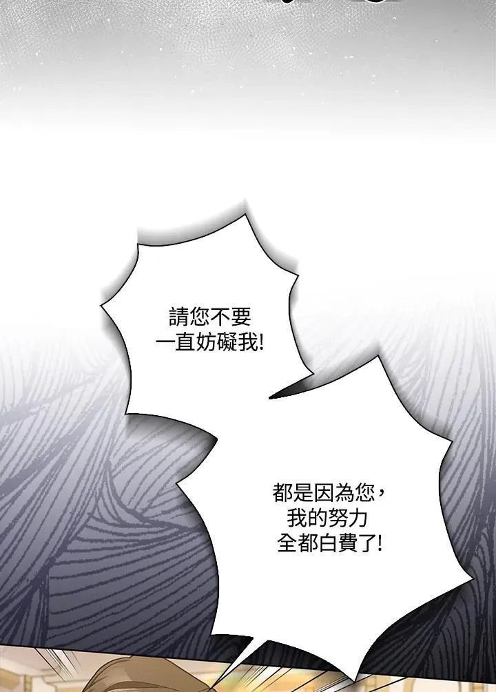 第85话 第17页