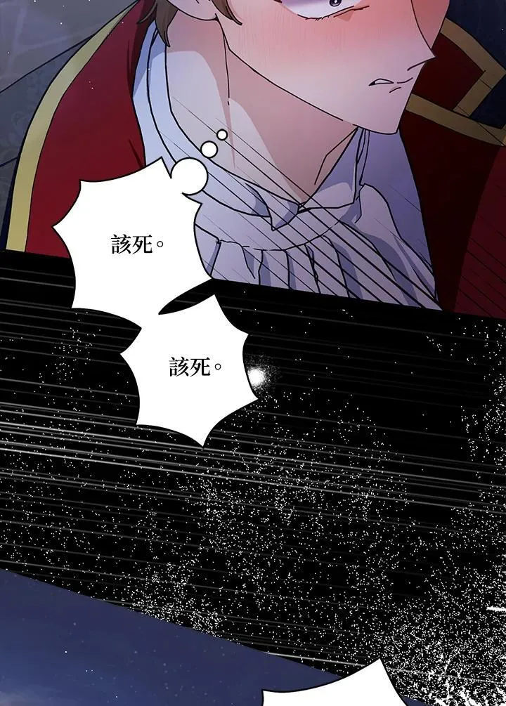 第85话 第27页