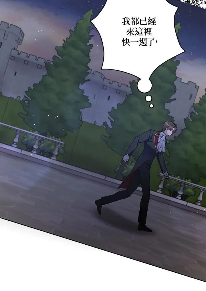第85话 第28页