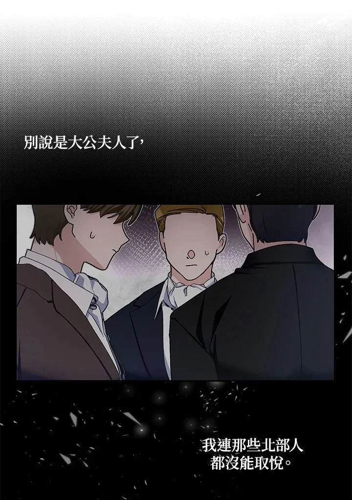 第85话 第29页