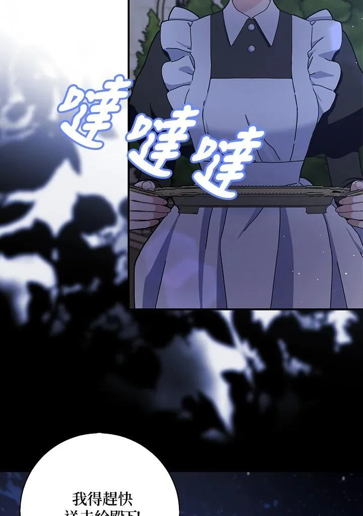 第85话 第32页