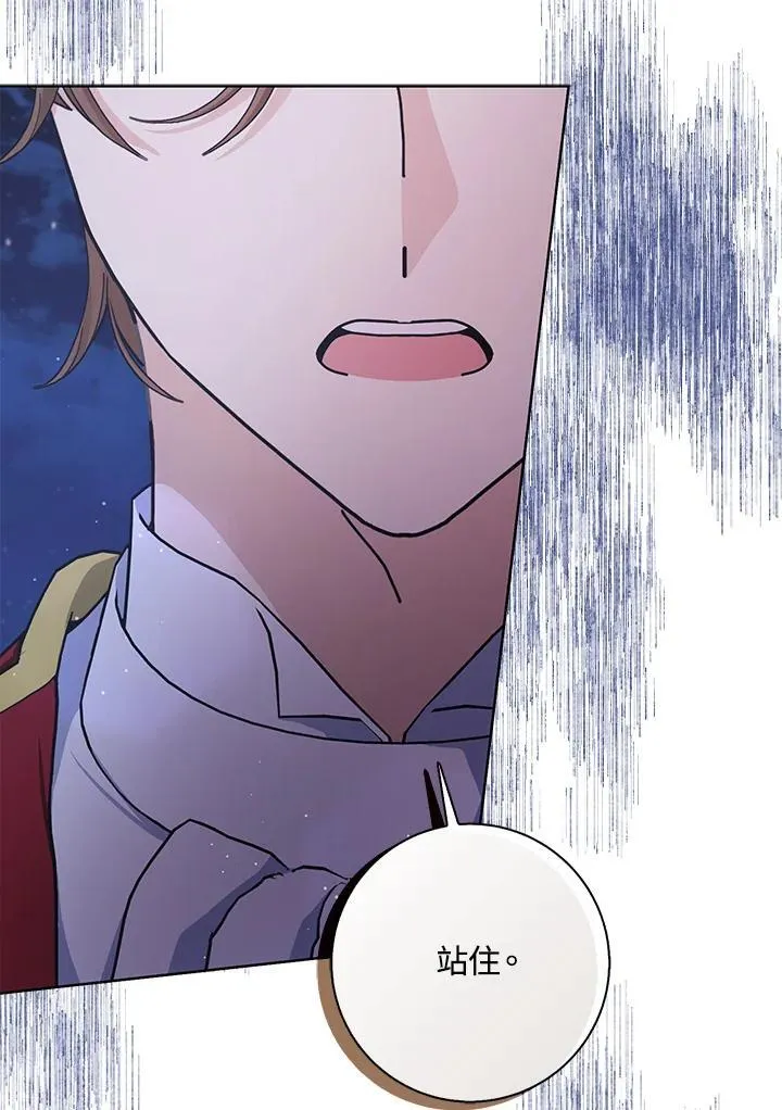 第85话 第37页