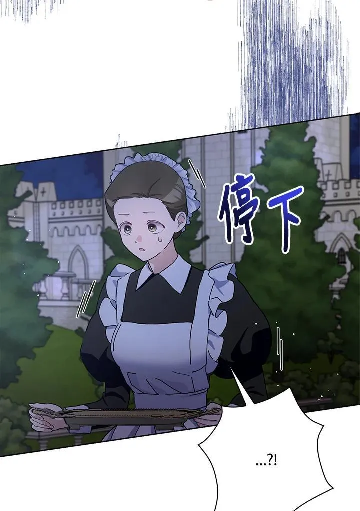 第85话 第38页