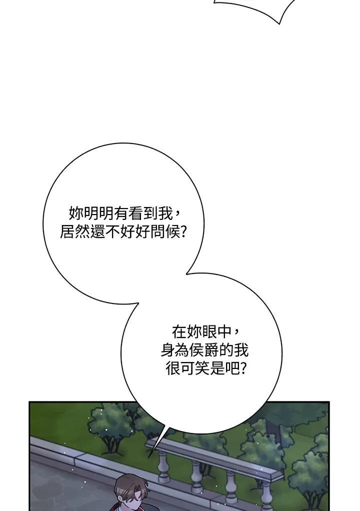 第85话 第39页