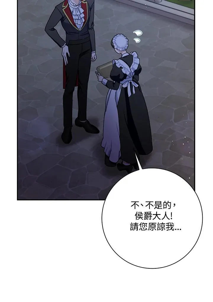 第85话 第40页