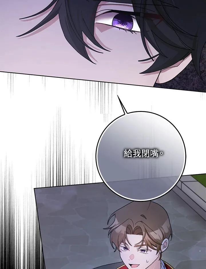第85话 第49页