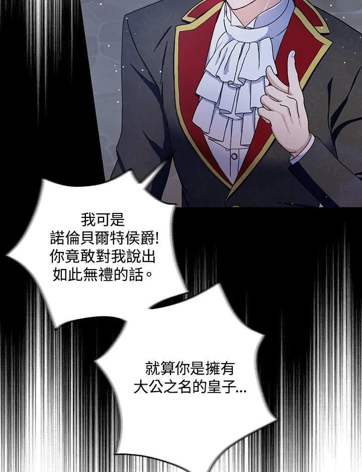 第85话 第50页