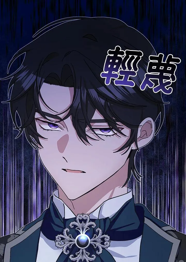 第85话 第57页