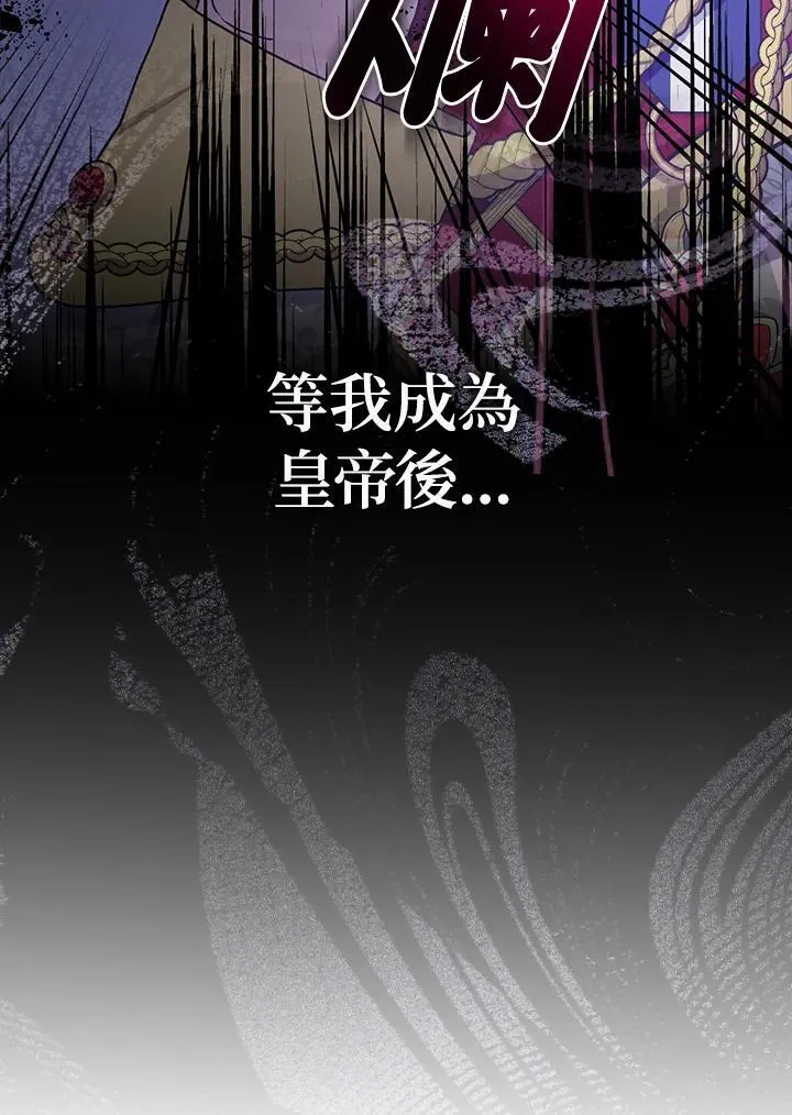 第85话 第64页