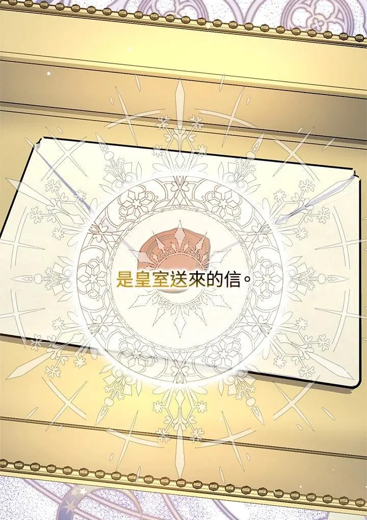 第85话 第73页