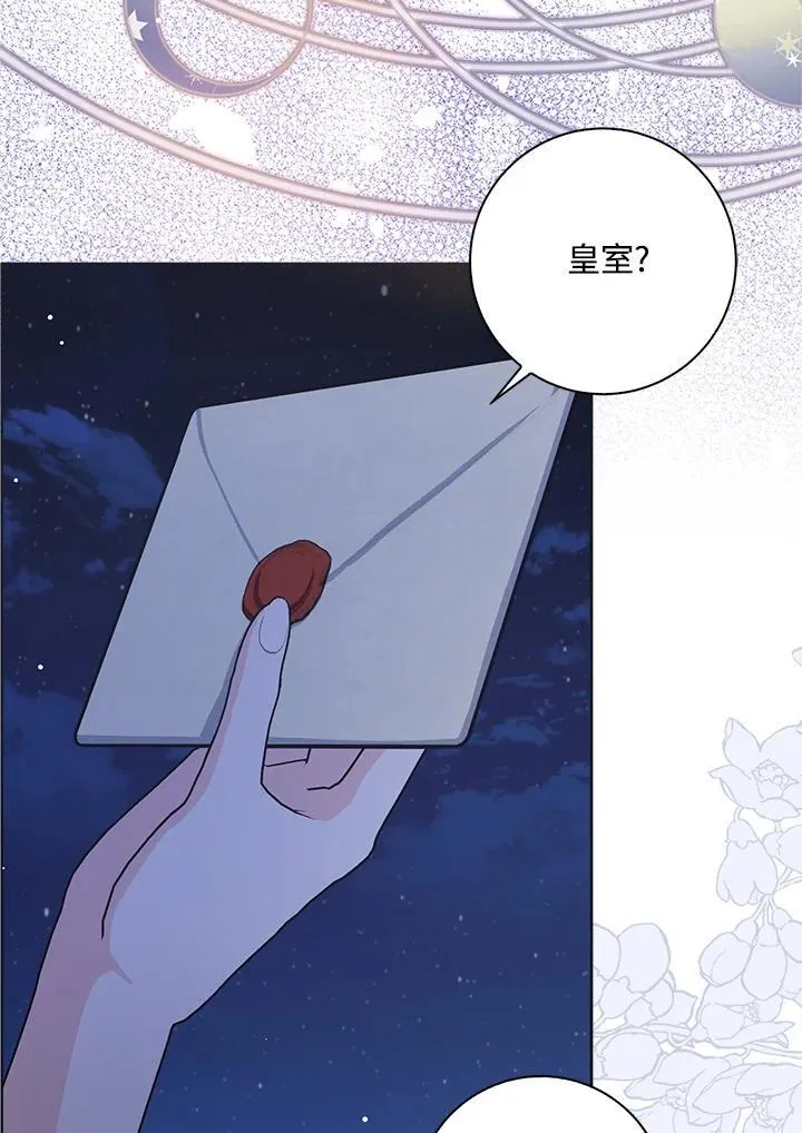 第85话 第74页