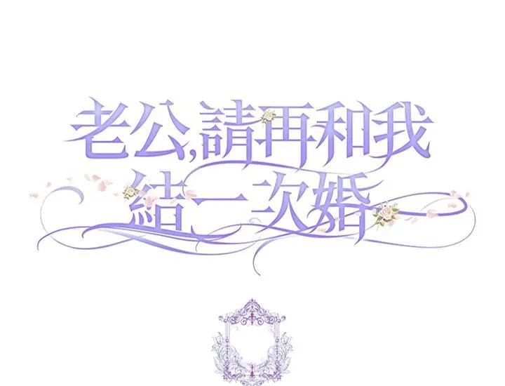 第85话 第81页