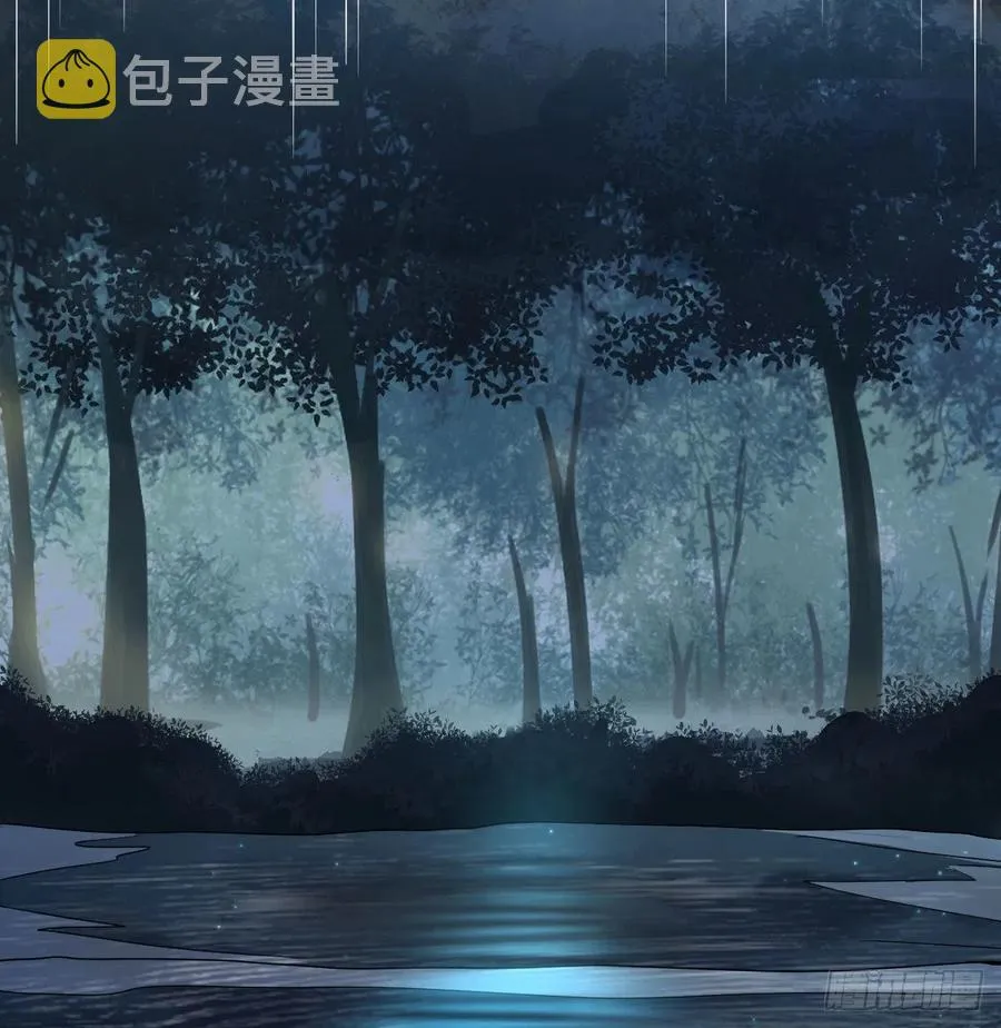 练金丹 第3页