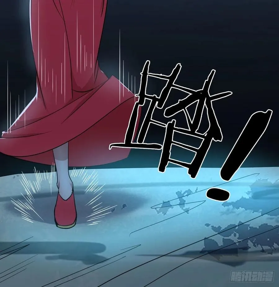 练金丹 第6页