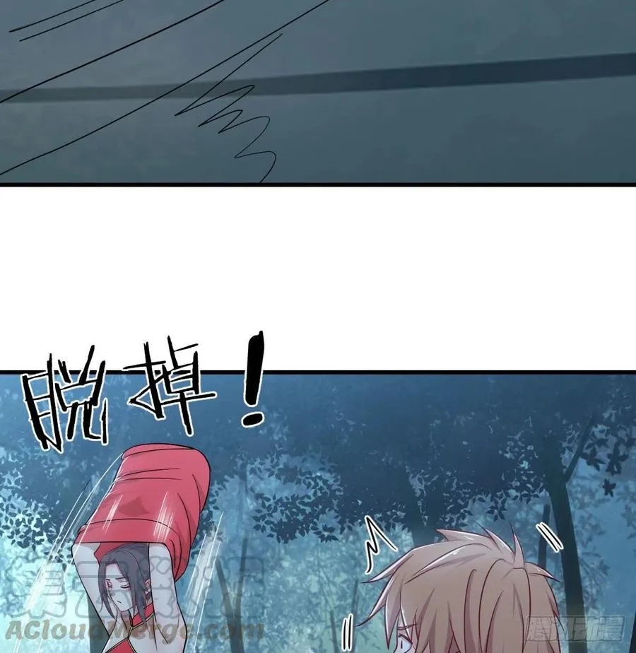 练金丹 第7页