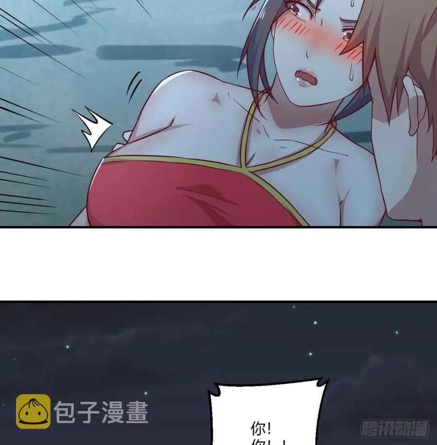 练金丹 第15页