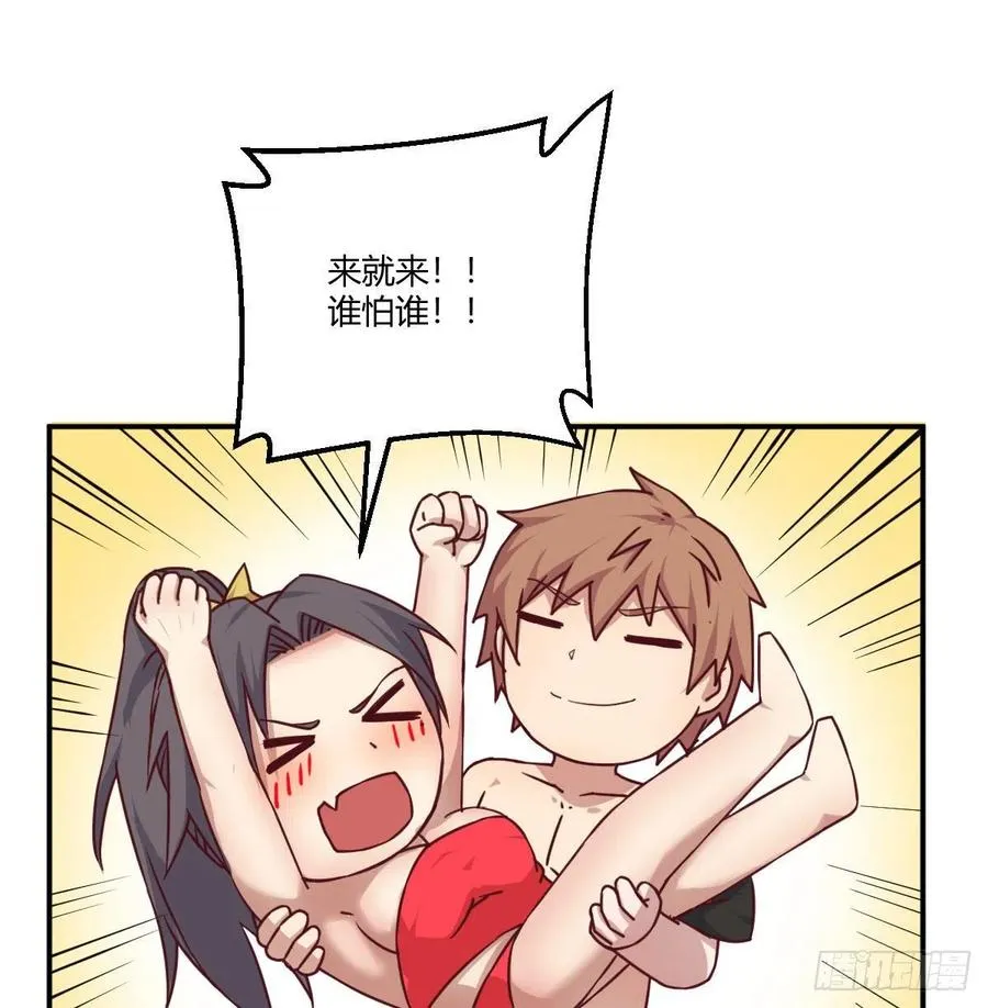 练金丹 第20页
