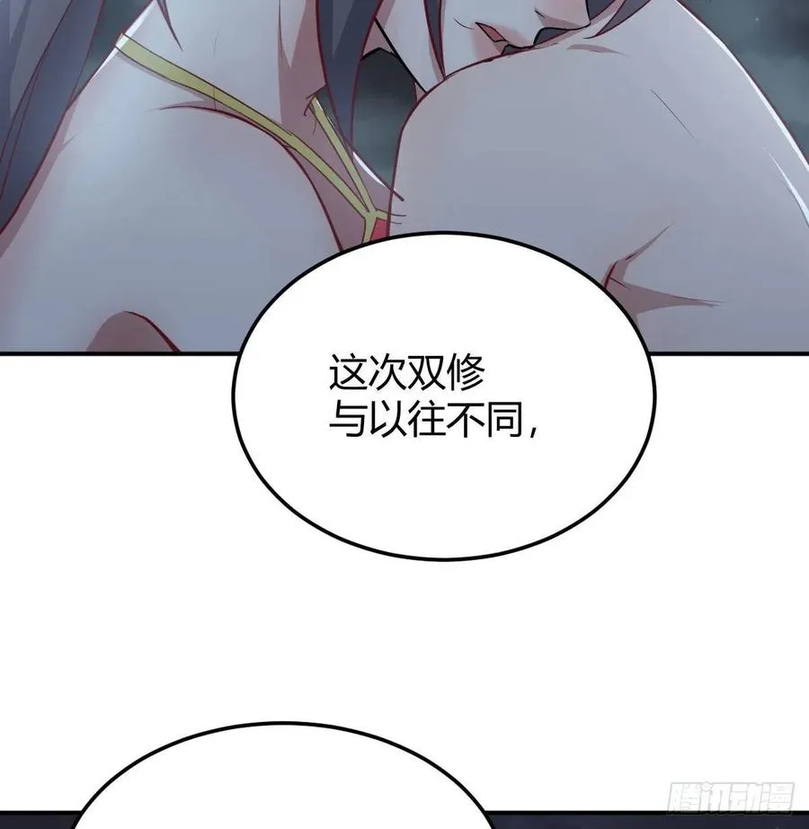 练金丹 第35页