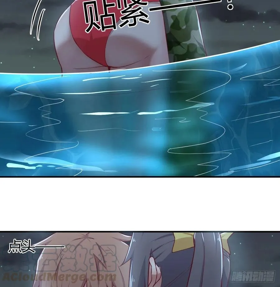 练金丹 第37页