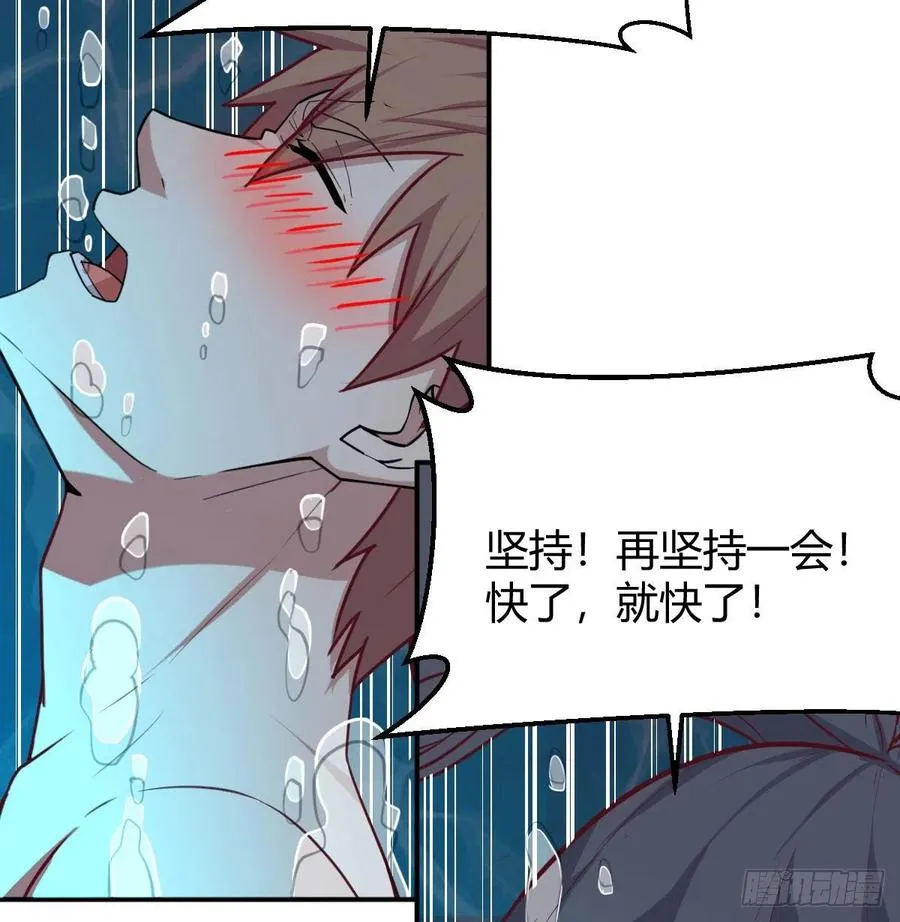 练金丹 第47页