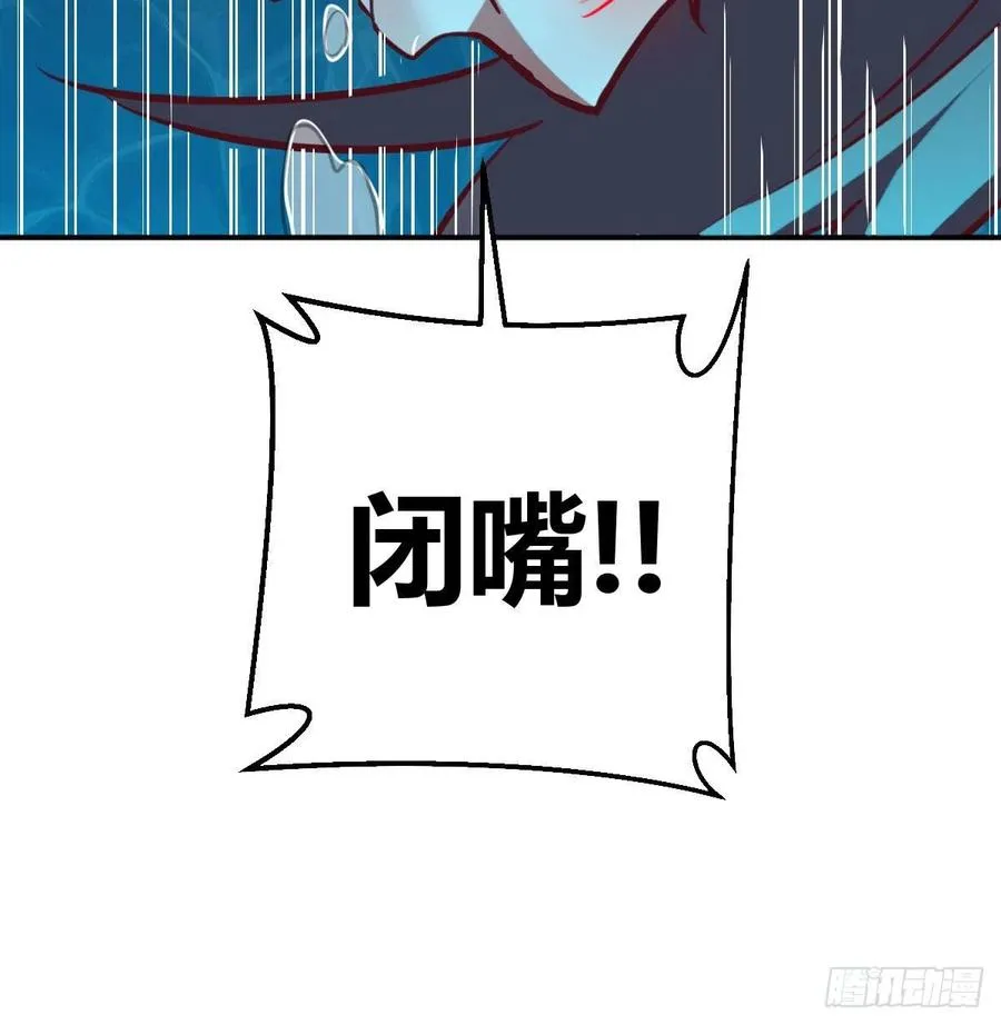 练金丹 第50页