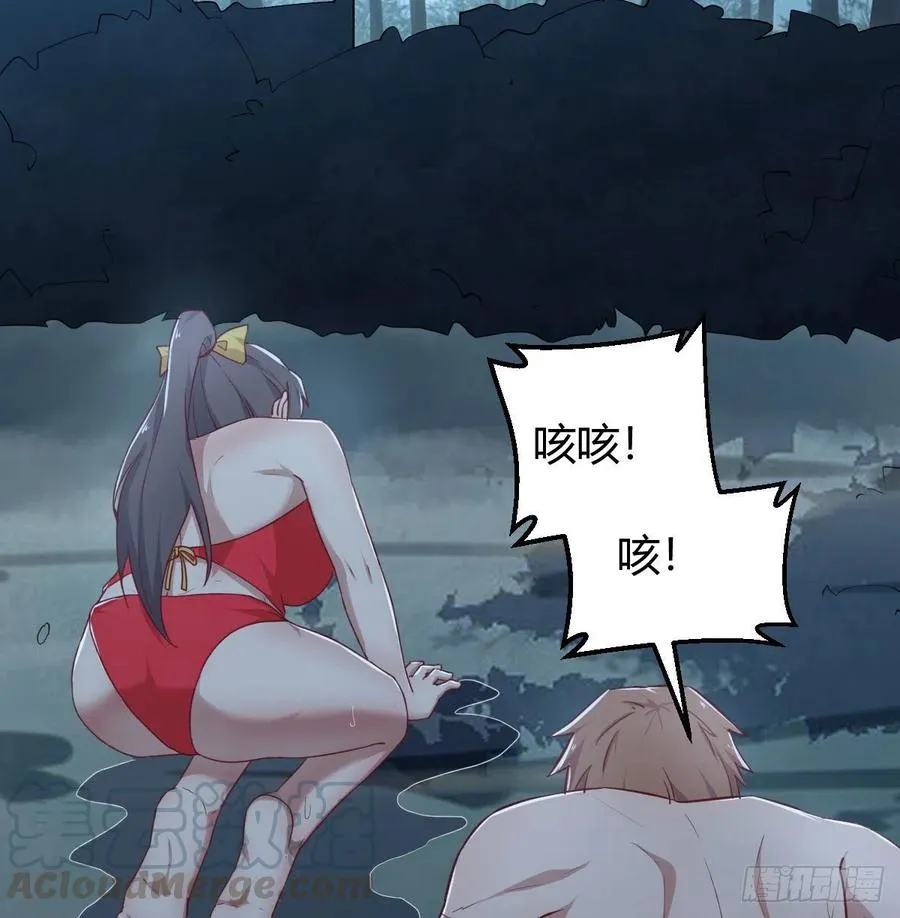 练金丹 第67页