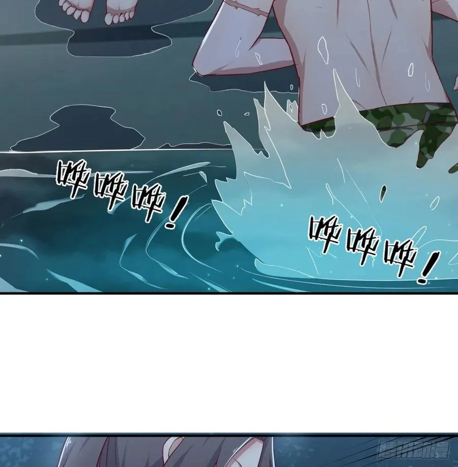 练金丹 第68页