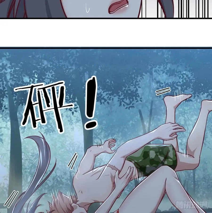 练金丹 第81页