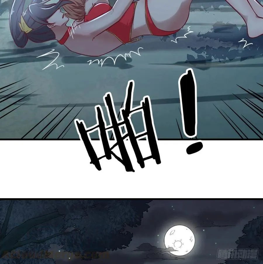 练金丹 第82页