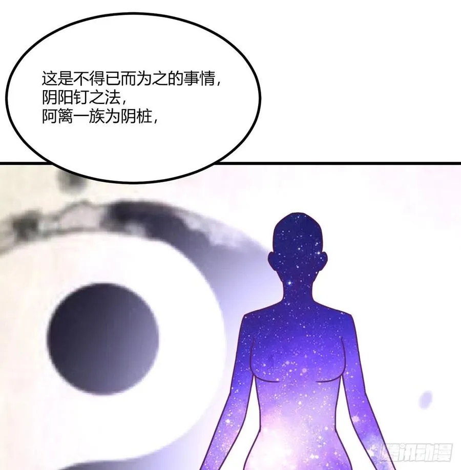 第202话 紧急双修 第2页