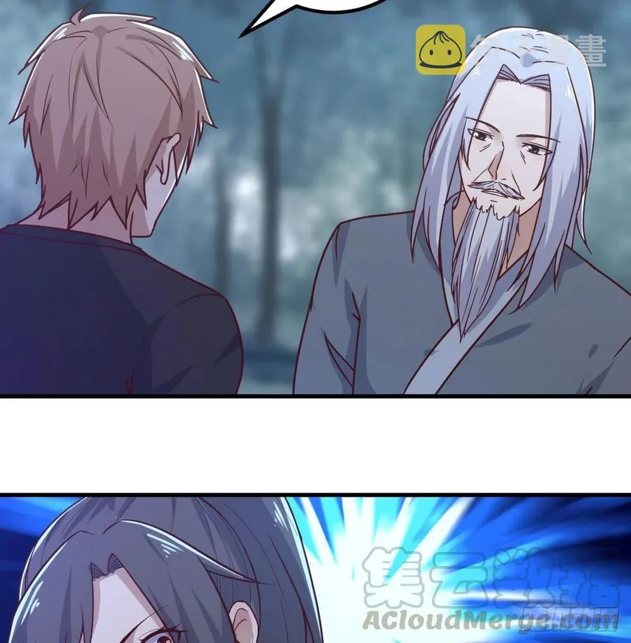 第202话 紧急双修 第7页