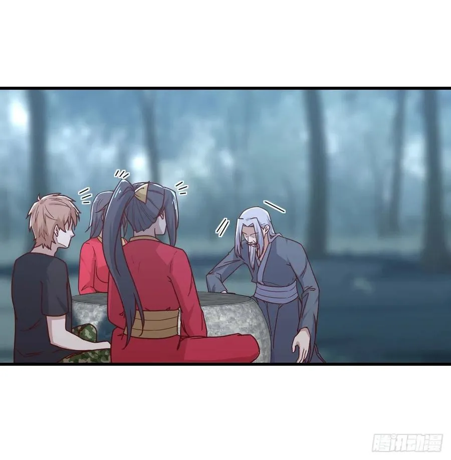 第202话 紧急双修 第12页