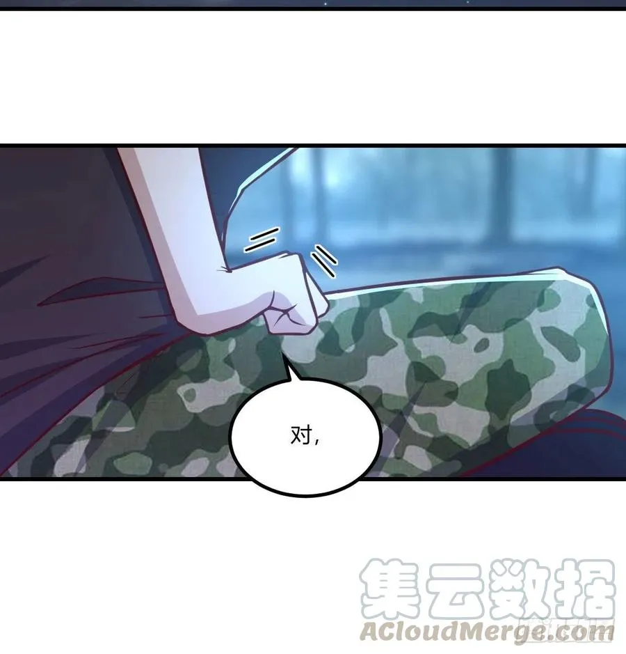 第202话 紧急双修 第31页
