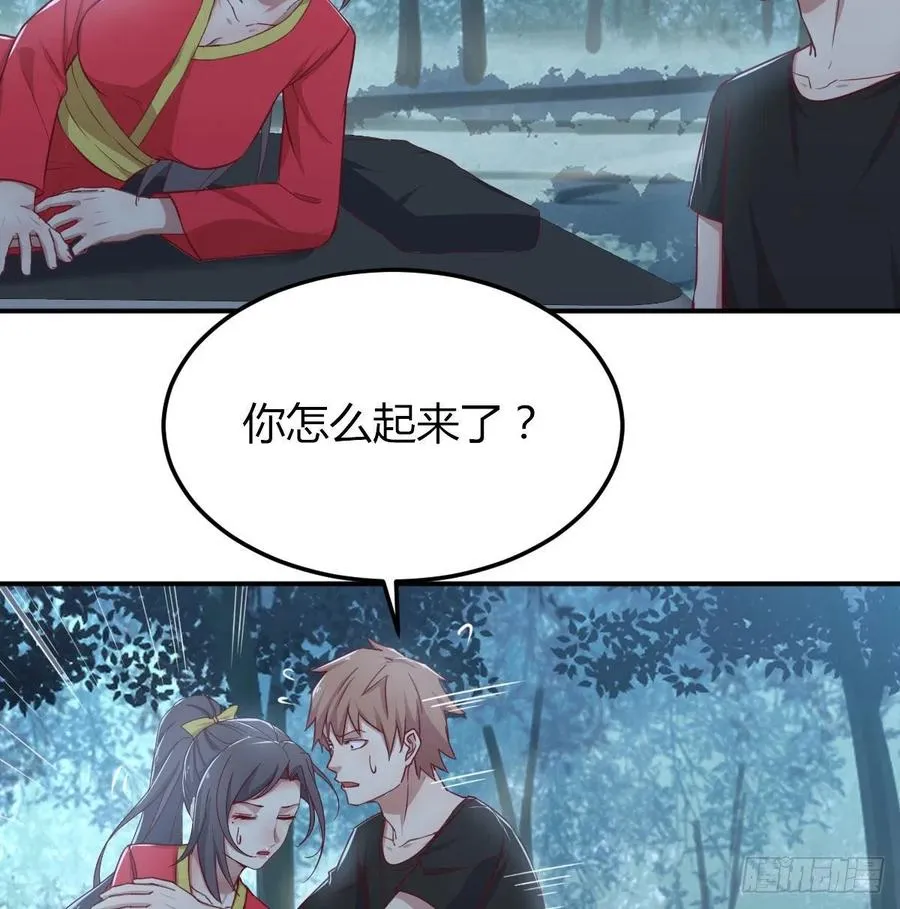 第201话 万法补天 第5页